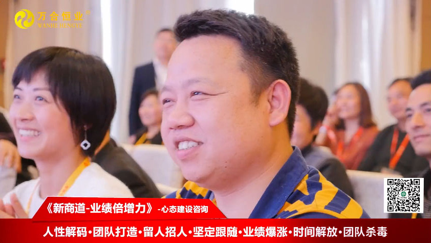 新時代老板必修的一堂課！誰來輸入員工的軟件，員工就跟誰？歡迎來到10月17-19日新商道【業績倍增力】！